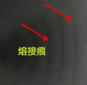 避免pvc注塑熔接痕的五個方面，你都知道嗎？_江蘇無錫嘉弘塑料告訴您